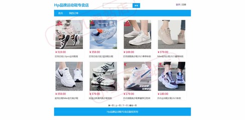 PHP畢業(yè)項目實習商城網(wǎng)站品牌運動鞋購物商城可二次開發(fā)開源源碼