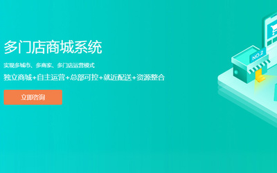 網站建設商城建設 公司企業電商購物商城微信網站開發定制