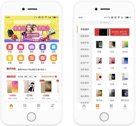 多用戶商城系統(tǒng)定制開(kāi)發(fā)方案