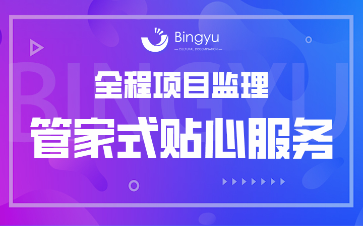 上海購(gòu)物商城系統(tǒng)開發(fā) 從App定制到Web開發(fā)的全流程培訓(xùn)與銷售解析