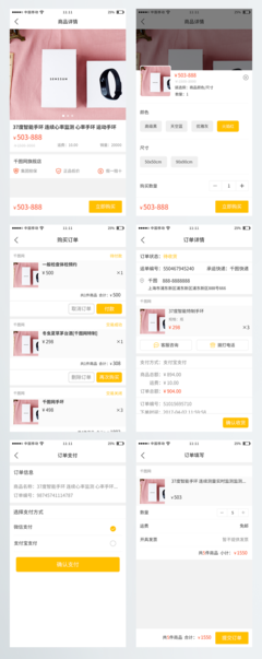 購(gòu)物商城App定制開發(fā) 打造專屬商業(yè)生態(tài)的全面指南