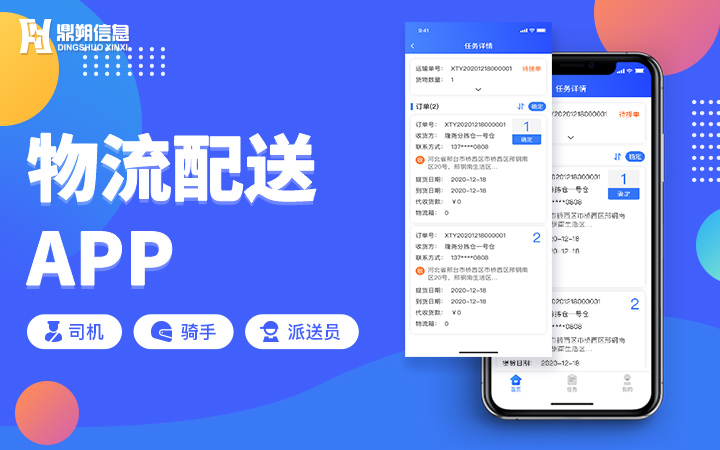 社交、購(gòu)物與氣象服務(wù)的融合 定制化App開發(fā)的創(chuàng)新之路